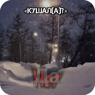 🖼 emoji Как я устала блччч Telegram sticker 20 of 63