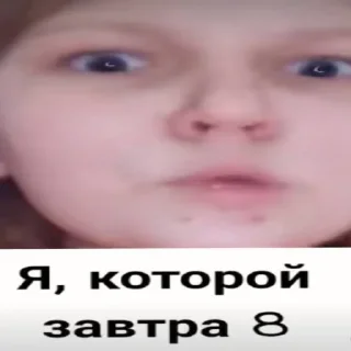 🤯 emoji Леня жирный уебан Telegram sticker 9 of 52