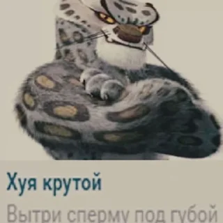 😘 emoji Леня жирный уебан Telegram sticker 7 of 52