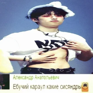 Sticker from gaon @s1ntic / @terryikxd