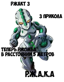 😂 emoji рJOJOмба @ceaselstick Telegram sticker 1 of 28