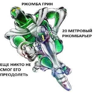 😂 emoji рJOJOмба @ceaselstick Telegram sticker 20 of 28