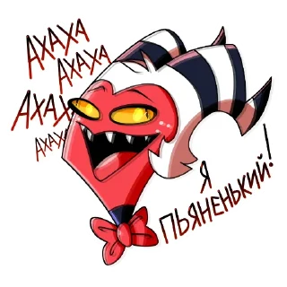 🥴 emoji HelluvaBoss|Part1 Telegram sticker 12 of 18