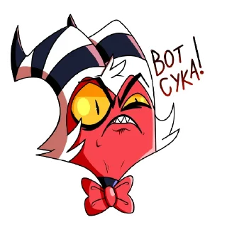 🤬 emoji HelluvaBoss|Part1 Telegram sticker 11 of 18