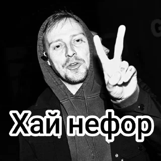 ✌️ emoji Архитекторы говорят Telegram sticker 17 of 40