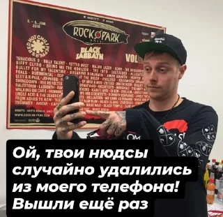 😏 emoji Архитекторы говорят Telegram sticker 18 of 40
