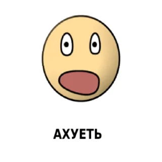 😅 emoji uniyet prod. Telegram sticker 7 of 31