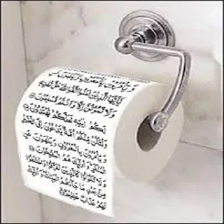 Sticker from ALLAH BABAH!