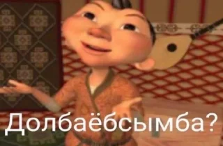 😤 emoji Жизнь Telegram sticker 12 of 72