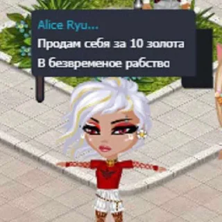 💰 emoji Аватария Telegram sticker 11 of 25