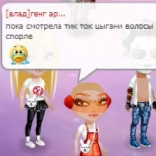 😞 emoji Аватария Telegram sticker 17 of 25