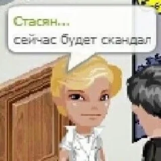 🤬 emoji Аватария Telegram sticker 3 of 25