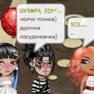 😋 emoji Аватария Telegram sticker 21 of 25