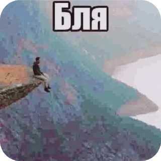 🖼 emoji Диалог гениев Telegram sticker 21 of 120