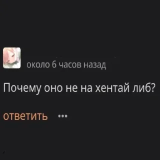 Sticker from Коммы гениев (?)