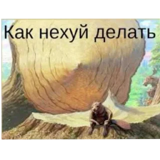 🐦 emoji Диалог гениев Telegram sticker 22 of 120
