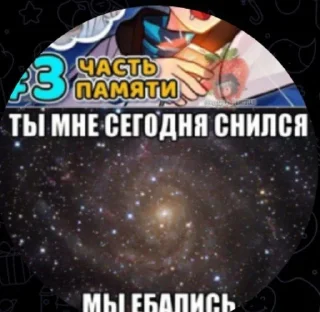 Sticker from Мой класс и т.д@WilliCatLol