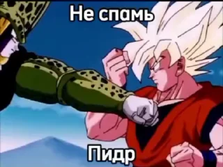 😡 emoji Стики торфа Telegram sticker 12 of 80