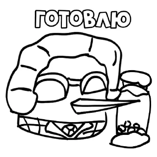 👨‍🍳 emoji Папищиксы грибача @Gribnezhuy13grisha Telegram sticker 22 of 27