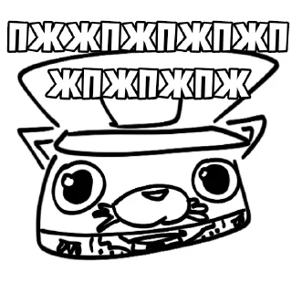 🙏 emoji Папищиксы грибача @Gribnezhuy13grisha Telegram sticker 12 of 27