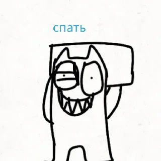 😴 emoji жорик 0.4.5 Telegram sticker 5 of 14