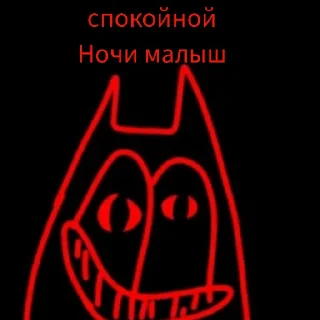 😈 emoji жорик 0.4.5 Telegram sticker 8 of 14