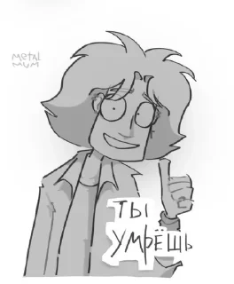 Sticker from Дурка фемели