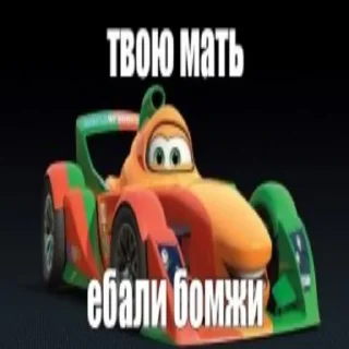 😘 emoji Молния Маквин и мать  by @slowpog Telegram sticker 14 of 69