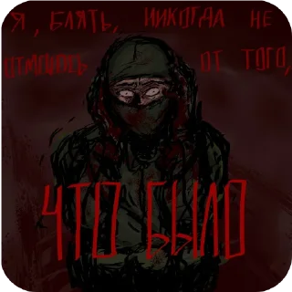 🥰 emoji Гиена:) Telegram sticker 10 of 41