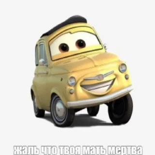 😭 emoji Молния Маквин и мать  by @slowpog Telegram sticker 10 of 69