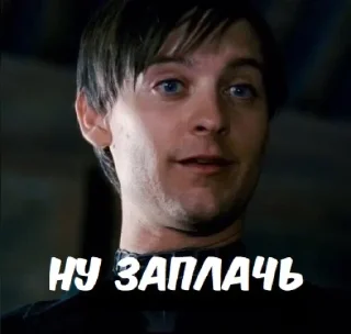 😏 emoji Spider Men @TVstickers Telegram sticker 13 of 116