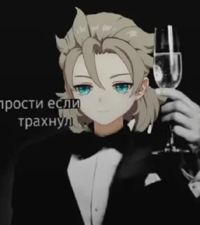 🍸 emoji Папочка. Telegram sticker 20 of 67