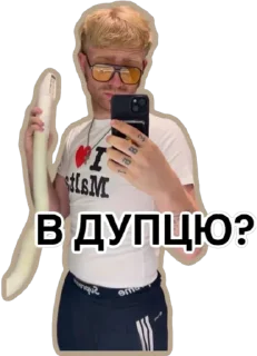 👻 emoji юстин кляйненко Telegram sticker 22 of 35