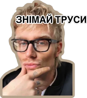 🤔 emoji юстин кляйненко Telegram sticker 18 of 35