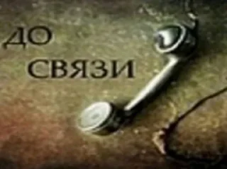 Sticker from Посрал в жопу