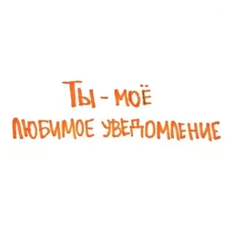 👍 emoji стикерпарк мэтт,не воруйте бляди Telegram sticker 23 of 36