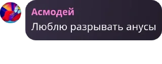 🕺 emoji флуд наркоманов ➡️ @EmojiRuBot Telegram sticker 7 of 35