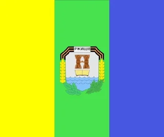 🇺🇦 emoji Flag of cities Ukraine Telegram sticker 17 of 120