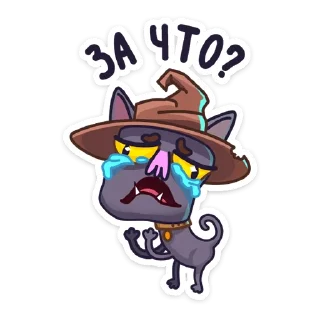 😢 emoji Кот Сима :: @stickroom Telegram sticker 24 of 49