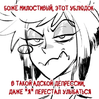 👄 emoji Аластор Telegram sticker 19 of 29