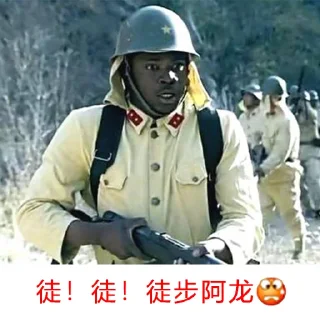 😌 emoji 骗子阿龙 Telegram sticker 14 of 29