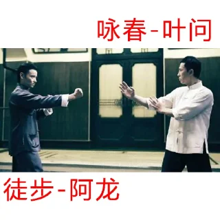 😕 emoji 骗子阿龙 Telegram sticker 13 of 29