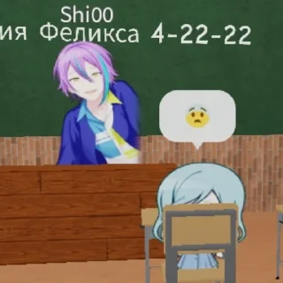 Sticker from секай убивает