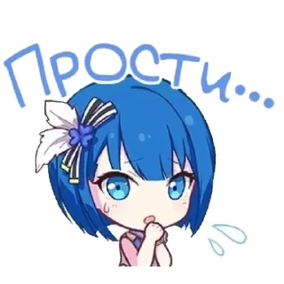 😥 emoji •| проект секай |• Telegram sticker 10 of 116