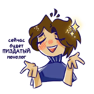 🤩 emoji Не сегодня Telegram sticker 11 of 35