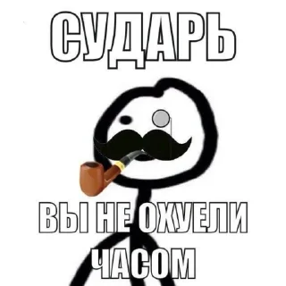 Sticker from Кис кис