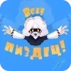 😵 emoji Murder drones SD-V by @KotVIPalto Telegram sticker 20 of 58