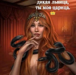 🌟 emoji Селена кр//KsushkaT💋 Telegram sticker 7 of 19