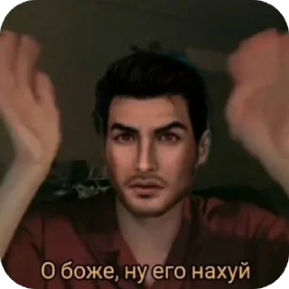 🫥 emoji Люцифер кр сэксуашка Telegram sticker 21 of 25