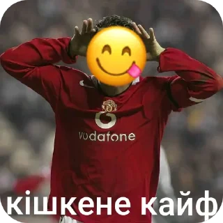 Sticker from кайф